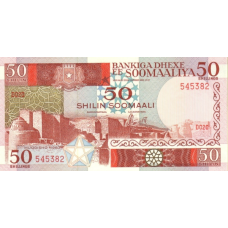 P34a Somalia - 50 Shilin Year 1983